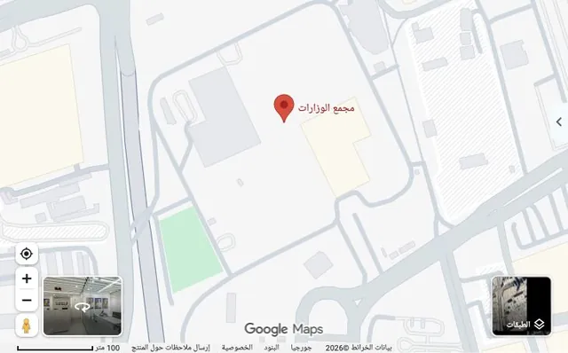 خريطة موقع مجمع الوزارات في الكويت